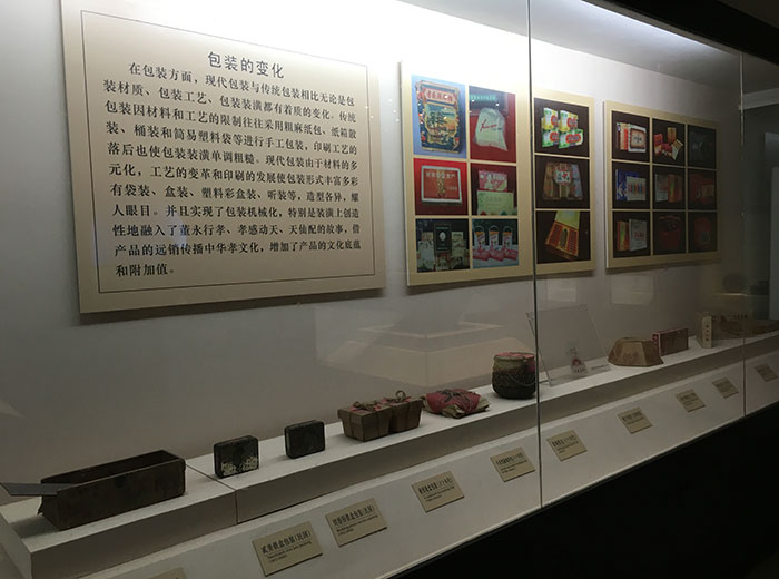 麻糖展廳7