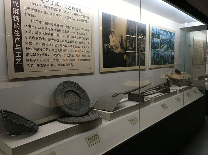 麻糖展廳8